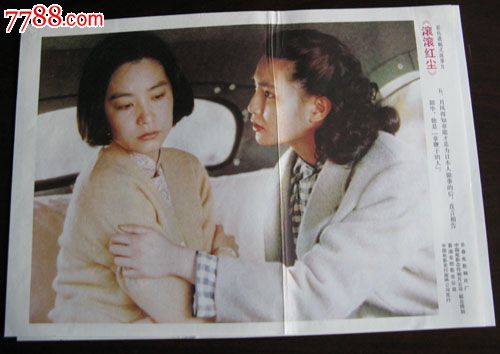 蓬安县周口中学高中毕业证